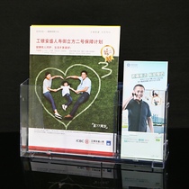 New single A4 A6 single page display rack transparent data rack desktop brochure color page rack catalog 313