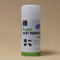 Korea MATIN gas tank high compression air tank cleaning dust removal gas 6318 upgrade M06317