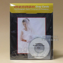 Meinong gray card Meinong gray board white balance card Two packs with CD small