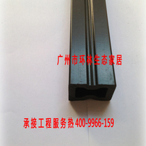 Plastic Wood keel hollow 40 * 30mm plastic wood floor frame rice floor keel plastic wood floor special keel