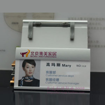 Custom-made badge badge badge Metal high-end employee card work card name card Making pin clip