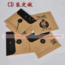 CD bag printing bronzing custom kraft paper black card paper set Photography wedding creative CD DVD storage bag custom