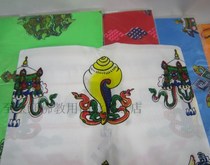 Tibetan Hada Eight Jixiang Hada Buddhist National supplies 2 meters long (2 rows printed) auspicious Babao Hada
