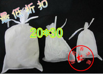 Non-woven bag decocting bag Chinese medicine bag tea bag residue bag 20*30 decocting bag