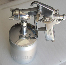 Air tool spray gun Hefu spray gun R-71
