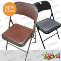 Luo Men brand home folding chair Office conference chair training chair Bridge chair computer chair seat seat chair back chair