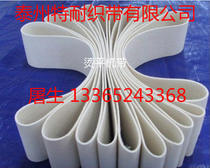 Scaling belt ironing machine belt ironing machine guide belt ironing machine conveyor belt folding machine belt folding machine belt