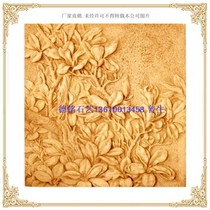 Deming art sandstone sandstone relief sandstone sculpture relief mural artificial sandstone TV background wall F030
