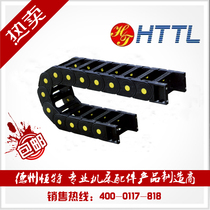 Direct sale 80*125 175 tank chain engraving machine engineering nylon plastic drag chain