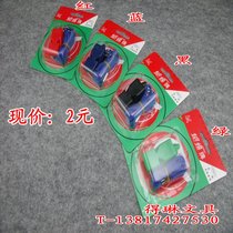  Butterfly brand non-seedless whistle Advanced plastic referee whistle Whistle Coach teaching whistle