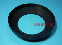 Wholesale wide-angle metal lens hood 67mm wide-angle lens special Luo mouth lens hood Canon Nikon and other general