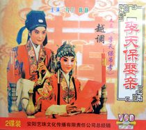 Henan Opera boutique monopoly: Yuetiao Ma Lan Chen Jing movie version Li Tianbao Married (Li Tianbao hanging filial piety)