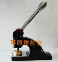 Large seat steel stamp Table type steel stamp Embossed seal custom LOGO steel stamp Steel stamp machine manual DIY steel stamp