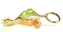 Harness keychain Spurs-shaped decorative keychain Single order over 200 yuan can add 10 yuan to buy