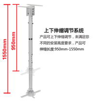 NB thickened lengthened projector pylons Projector stand Adjustable projection pylons Telescopic lengthened type White