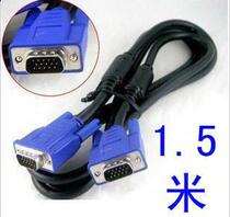 VGA male to male line double head shielded magnetic ring 1 5m original VGA line Blue head VGA line LCD projection