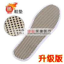 Hot sell spontaneous hot shoes Tomarine spontaneous hot shoes pad footwear warm footwear cool foot