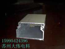 Aluminum alloy square groove aluminum alloy semi-circular groove aluminum alloy arc groove aluminum alloy bridge