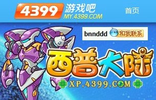 4399 Sipu Continental 1000 Sipu bean to receive recharge rewards can open the apocalypse warriors do not zone service