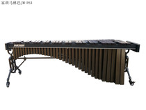Home training Marimba five sets of Marimba JM-P61 universal series 5 sets of 61 keys