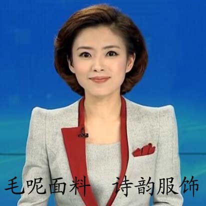 孟氏家谱辈分