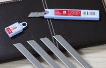  Deli 2012 small SK5 art blade Paper cutting blade Replacement blade Multi-head blade 10-piece box