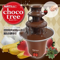 Household three-layer chocolate fountain machine Chocolate hot pot Homemade chocolate melting tower furnace with heating