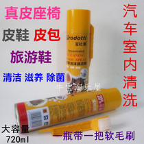 Padotti Baududi foam cleaner leather shoes sports shoes leather sofa seat leather Dry Lotion