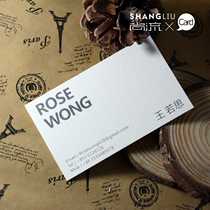 Eco-friendly elegant paper Natural raw materials Fine texture high-end business card online shop membership card design production and printing