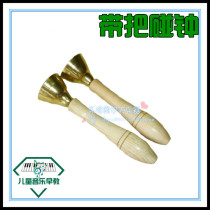 Special price Orff percussion instrument bumper Bell copper bell Bell Bell Bell early education childrens toys early education center teaching aids