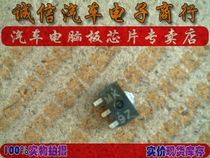 Integrity franchise brand new silk screen MK car computer board chip can be shot directly