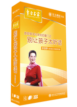 Genuine band Ticket Dont let your child too listen to HUA 5VCD Xu Guojing Dongfang Virtuosi Video Lecture CD