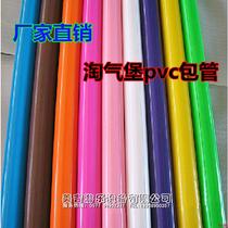 Manufacturer Direct Marketing Naughty Castle Accessories Protective Pipe Pvc Sea Cotton Ladle Pipe EVA Foam Pipe Safety Hose Tie