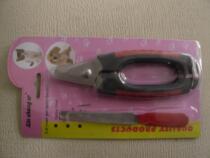 Dog supplies new two-color arc handle small dog nail clipper set