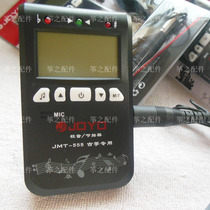 Guzheng tuner Excellent JMT-555 Three-in-one Guzheng special tuner metronome 