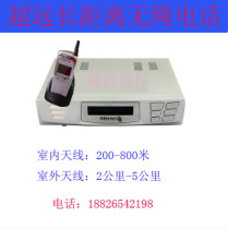 Ultra-long distance mobile duty machine high-power cordless phone sub-mother Machine God brain SN629 one drag one two