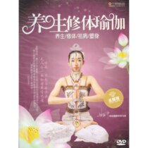 Qu Ying health yoga genuine DVD to improve immunity middle-aged and elderly health and body repair yoga CD-ROM disc