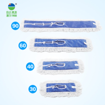 Baiyun clean dust push Mop Mop Mop dust push head cotton Mop Mop durable