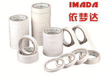 High temperature resistant double-sided tape 300mm * 10mm double-sided tape Sandpaper special double-sided tape