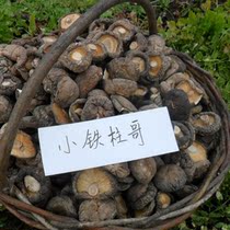 From the new northeast cold zone mushroom dried goods super top grade winter mushroom northeast mushroom 500g