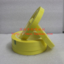 Light yellow insulation tape Mara tape 12mm * 66m voltage resistant tape high temperature transformer tape