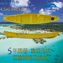 Multiplayer canoe fishing boat practical boat plastic kayak PE sturdy boat original export