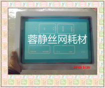 Screen printing online version for making aluminum alloy mesh frame
