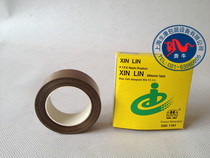 High temperature resistant tape Hand presser foot plastic bag sealing machine accessories High temperature cloth heat-resistant 0 13*20*10