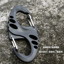 M92 S buckle 8-shaped buckle plastic steel material hollow lightweight design independent design