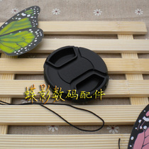 Middle pinch No Word Lens cover 72mm for Canon Nikon Sony horse and other 72mm lens to send rope