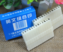 Xiangying Y-4 English letter combination seal activity letter combination printing number printing English article combination seal