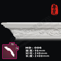 PU line European style PU decorative line line board PU ceiling arc _ Soft line _ carved corner line board _HD-006