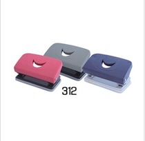  Huachi TWO-HOLE PUNCHING MACHINE FAN YOU type TRUMPET PUNCHING MACHINE 312 TRUMPET PUNCHING MACHINE 80MM HOLE DISTANCE PUNCHING MACHINE