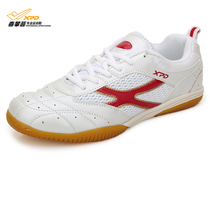 Hi climbing mens shoes white and red womens shoes new professional table tennis shoes childrens shoes sports shoes